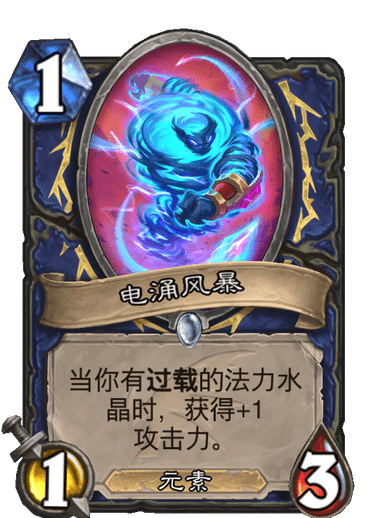 ¯ʯ��˵��ӿ�籩��ϸ���� ¯ʯ��˵�淨����