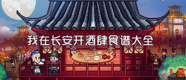 ���ڳ���������ʳ���䷽��ȫ ���ڳ����������淨����