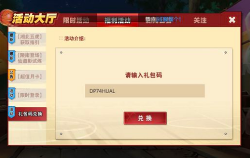 ��������������ⲹ���һ��� ���������淨����