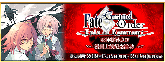 FGO�����������������߼��� ���˹�λָ���淨����