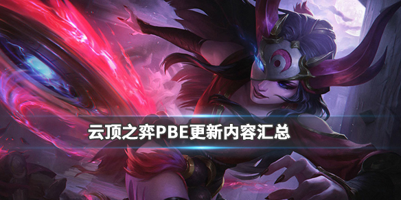 �ƶ�֮��PBE�������� �ƶ�֮���淨����