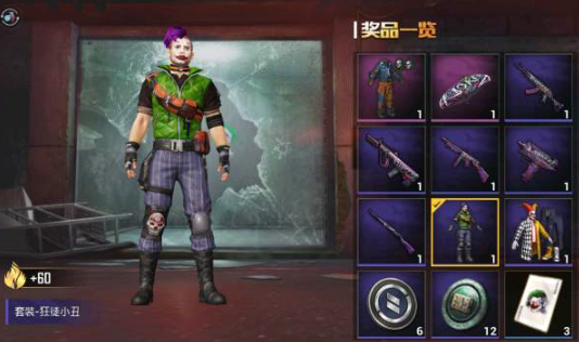 ��ƽ��Ӣʥ���ᱦ ʥ���ᱦС��Ƥ��չʾ ��ƽ��Ӣ�淨����