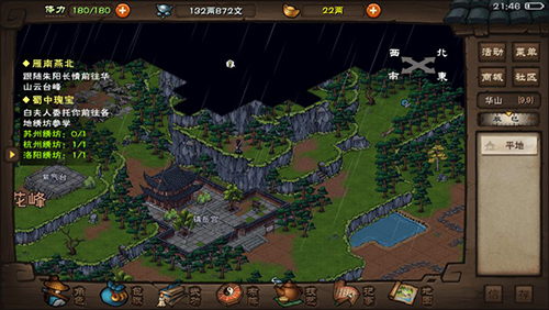 ���꽭������ǹ������� ��ѧ��ʽ������ϸ���� ���꽭���淨����