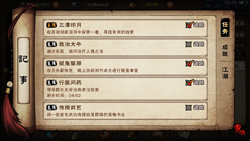 ���꽭�����·��㽶���� ���꽭���淨����