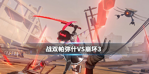 ս˫ʲͱ3ĸ ս˫ʲ淨