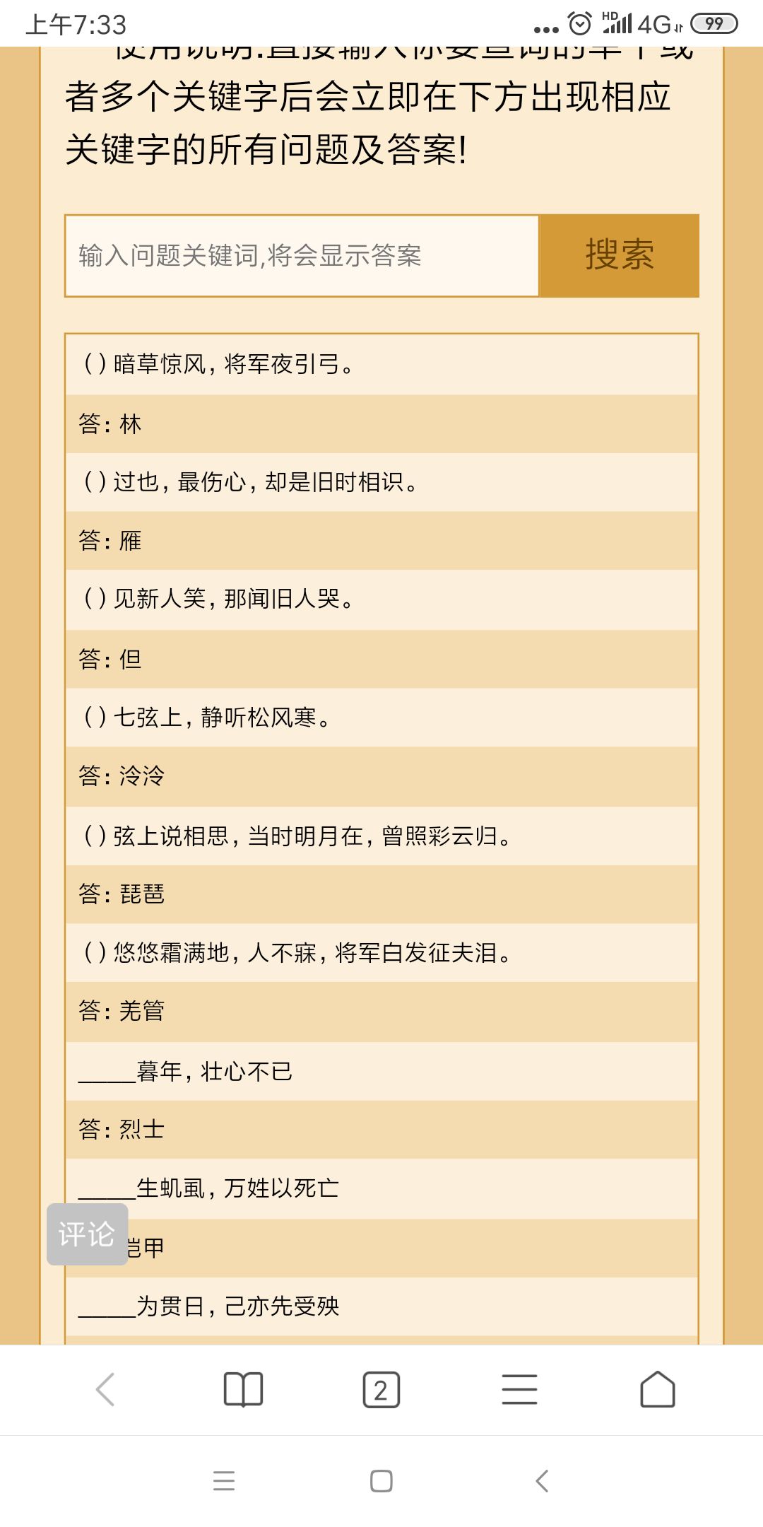 λάƾԴ𰸴ȫ λ3D淨