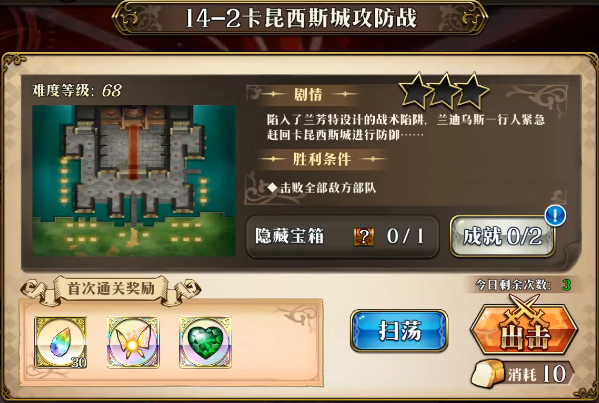 λģսο˹ǹսش淨 ʱ϶ʮ淨Դȫ λģս淨