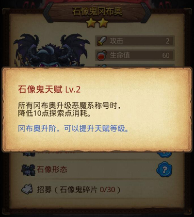 ��˼���Թ�ʯ����Բ��¼����츳��ϸ���� ��˼���Թ��淨����