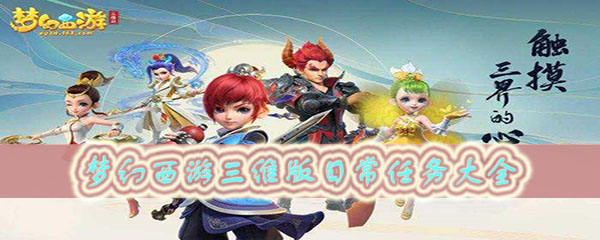 λά忪ճ 忪ÿ λ3D淨