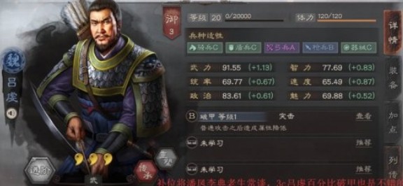 ����־ս�԰�s2�����佫�Ƽ� ����־ս�԰��淨����