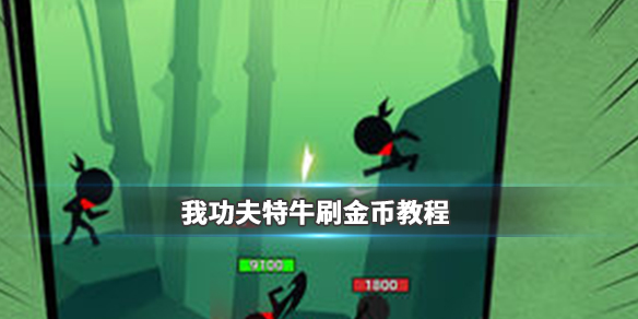 �ҹ�����ţˢ��ҽ̳� �ҹ�����ţ�淨����