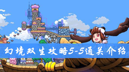 �þ�˫��5-5ͨ���淨���� �þ�˫���淨���Դ�ȫ �þ�˫���淨����