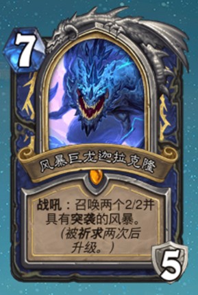 ¯ʯ��˵����������¡���� ������¡������Ч��չʾչʾ ¯ʯ��˵�淨����
