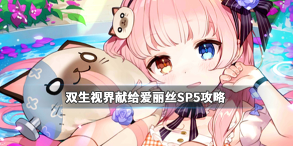 ˫���ӽ��׸�����˿SP5�淨���� ˫���ӽ��淨����