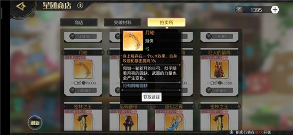 ���﷨��2����������ҵװ��ѡ�� ���﷨��2��Ϸ�淨����