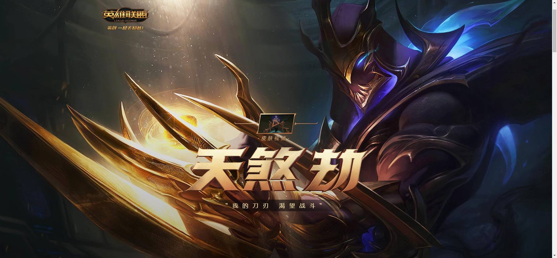 LOL���νٷ����츳�ӵ���� LOL�����淨����