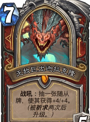¯ʯ��˵սʿ������¡���� ������¡������Ч��չʾչʾ ¯ʯ��˵�淨����