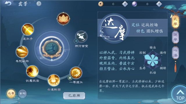 ��Ц��������������� ����ְҵ�淨�淨���� ��Ц�������淨����