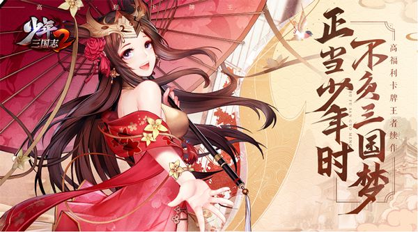 ��������־2���������Ƽ� ƽ����ǿ�����Ƽ� ��������־2�����淨����