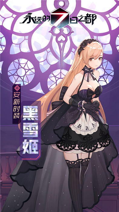 Զ7֮µĲʱװôõʽ Զ7֮淨