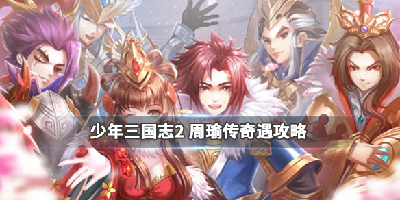 ��������־2��褴������淨���� ��������־2�淨����