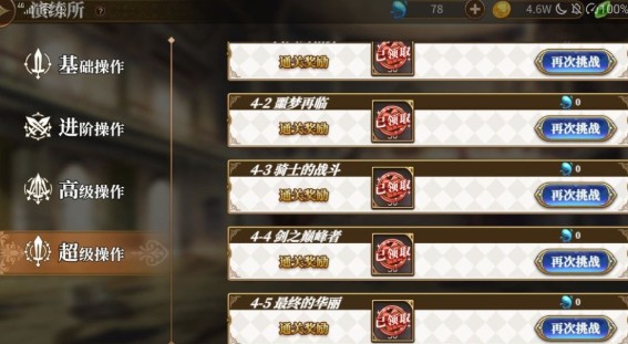 ���㿪ʼ�������������������淨���� ���㿪ʼ������������INFINITY�淨����