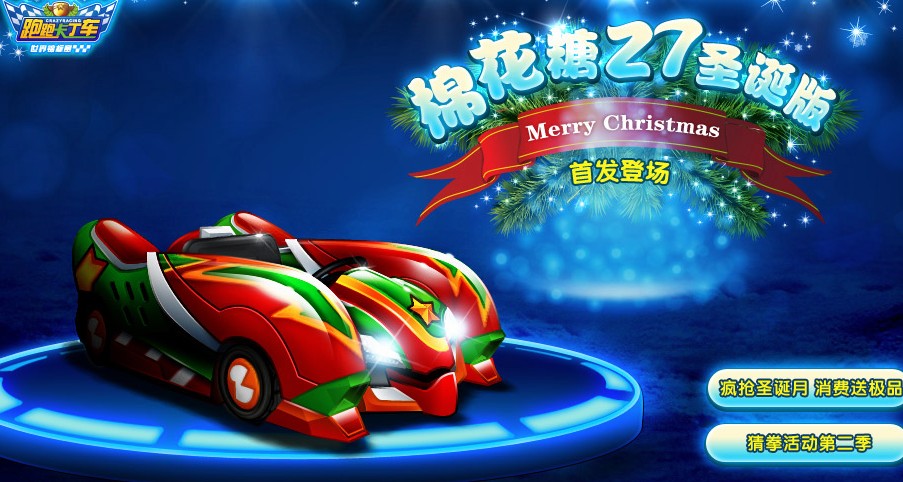 ���ܿ���������ʥ���޻�����μӵ� ���ܿ����������淨����