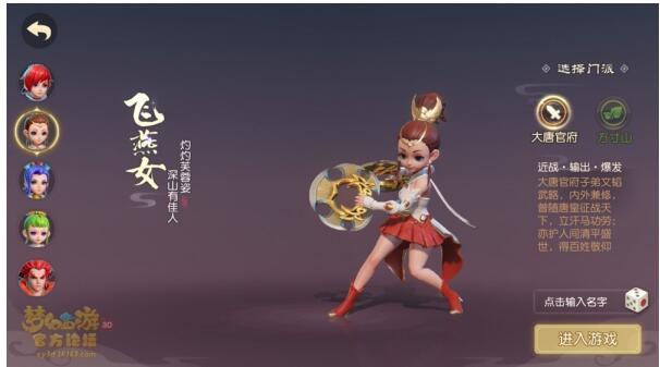 λάѡʲôְҵ λ3D淨