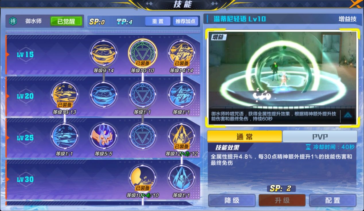 ����������ˮʦ���ܼӵ��淨���� ���������淨����
