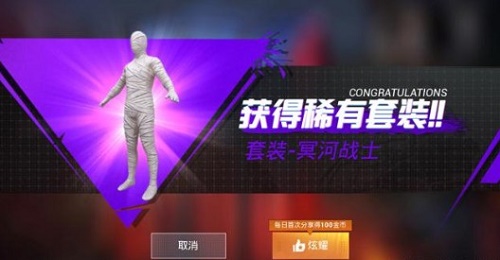 ��ƽ��Ӣڤ��սʿ��װ����Ǯ ڤ��սʿ��װ��ô�õ���ʽ ��ƽ��Ӣ�淨����