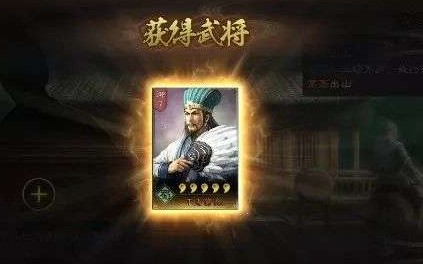 ����־ս�԰�Ѱ��ʹ��˭�� ����־ս�԰��淨����