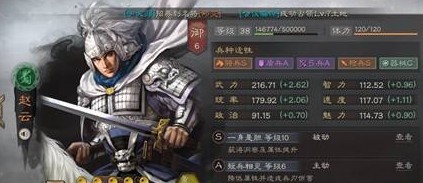 ����־ս�԰����Ƶ�ˢ�淨���� ����־ս�԰��淨����