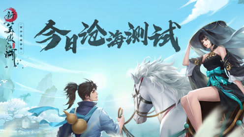 ��Ц��������ɽ֮�۽���ȥ��ΰ� ��Ц�������淨���Դ�ȫ ��Ц�������淨����