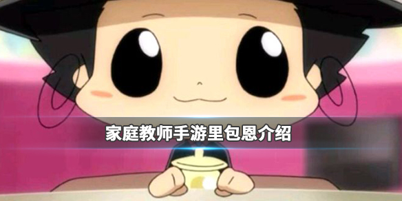 ��ͥ��ʦ���������������ȫ ��ͥ��ʦ�淨����