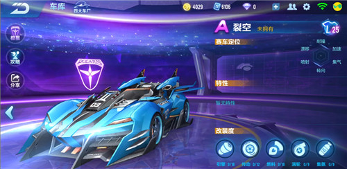 qqɳ2020³Ԥ aع QQɳ淨