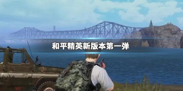 ��ƽ��Ӣ�°汾��һ��������ϸ���� ��ƽ��Ӣ�淨����