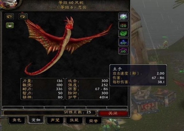 ħ绳ɷ߼ܴ淨 ħ绳ɷ淨