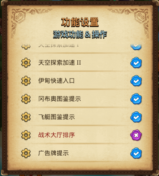 ��˼���Թ�ʥ������ս�ʵ������淨���� ��˼���Թ��淨����