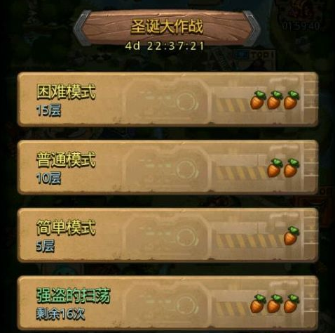 ��˼���Թ�ʥ������ս��δ� ʥ������ս���ش��淨���� ��˼���Թ��淨����