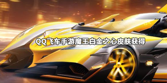 QQɳħ׽֮Ƥ÷ QQɳ淨