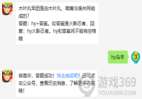 ľҶ���������ľҶ�衢�Ȼ���˭��ͬ��ɵģ�