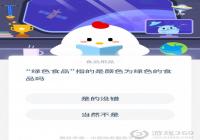 ��ɫʳƷָ������ɫ����