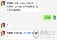 �ĸ�ְҵ��ħ��ʿ�������ָ�֮���ģ�