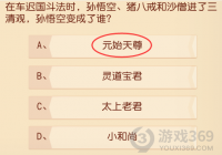 �ڳ��ٹ�����ʱ��������˽��ɳɮ�������������ձ����˭?