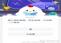 ˢ����Ļƺ�����ţ��ʲô