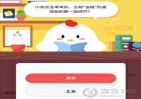 �Ŵ����������ڵ�ʲô�ط���