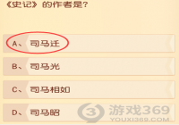 ʷ�ǵ�������?