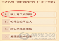 ��ʫ����㻳����׳˼�ɵ��¾���?