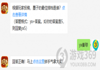 �������Ͷ�壬ī�ӵ���Ѵ��˭��