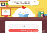 ҩѧ���������ݸ�Ŀ����������˭��